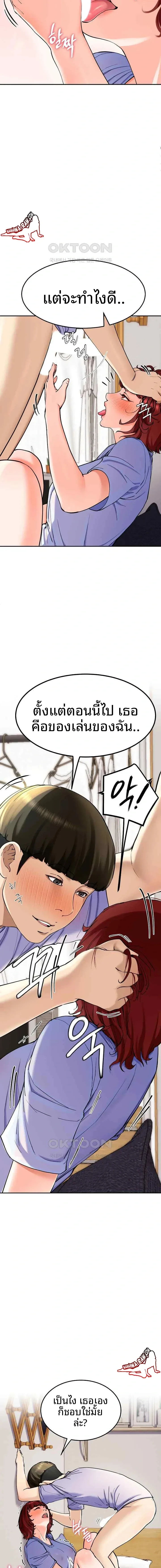 page-9