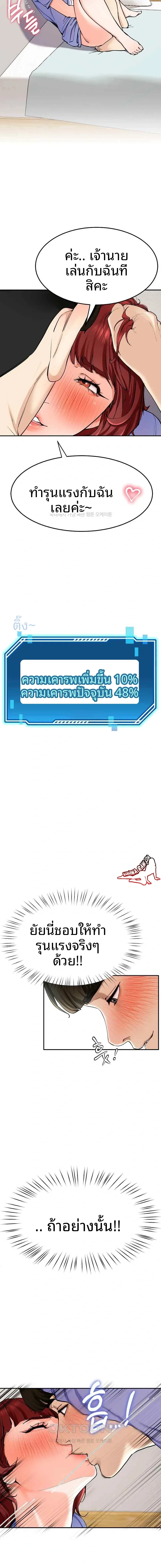 page-10