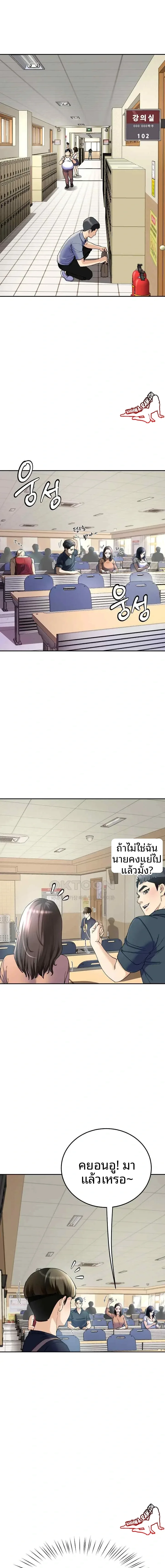 page-7