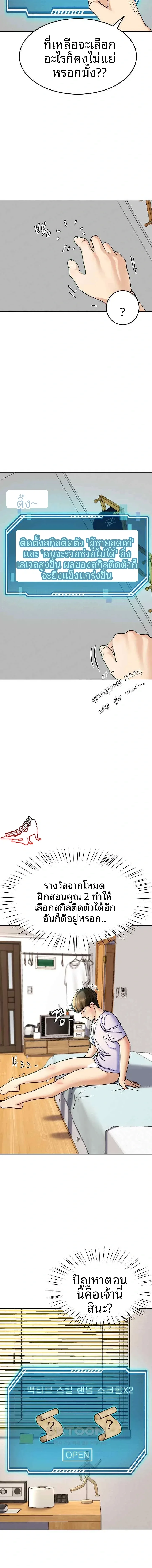 page-10