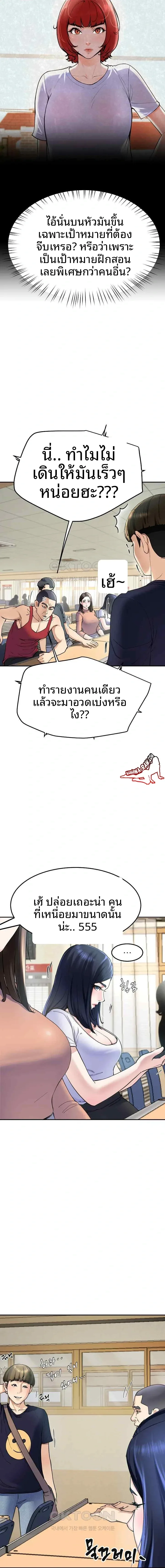 page-9