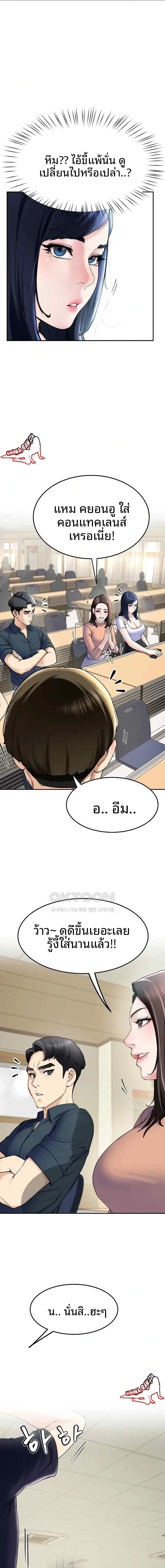 page-10