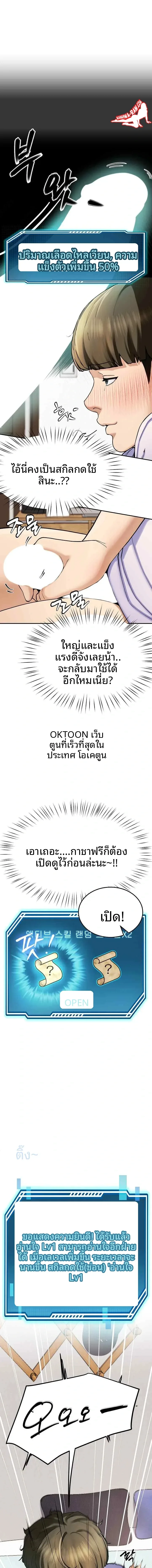 page-11
