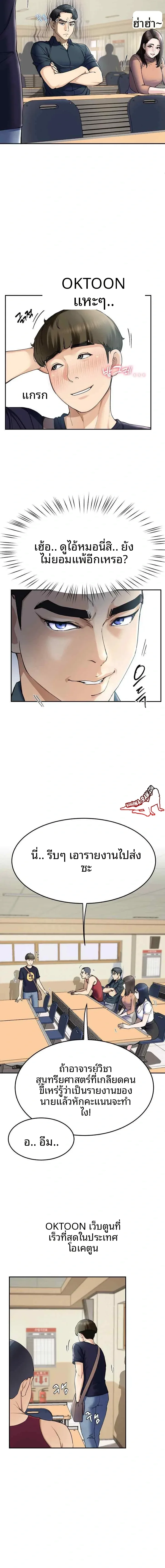 page-11