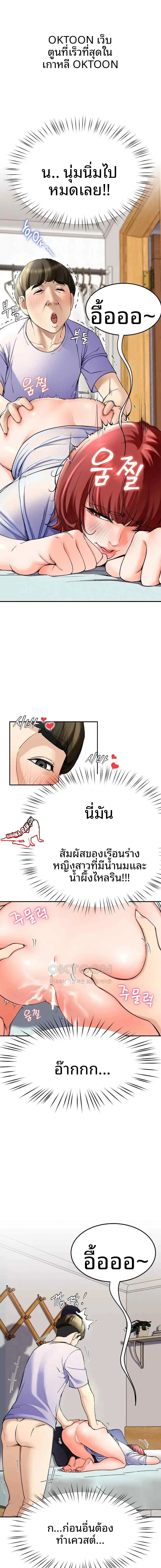 page-15