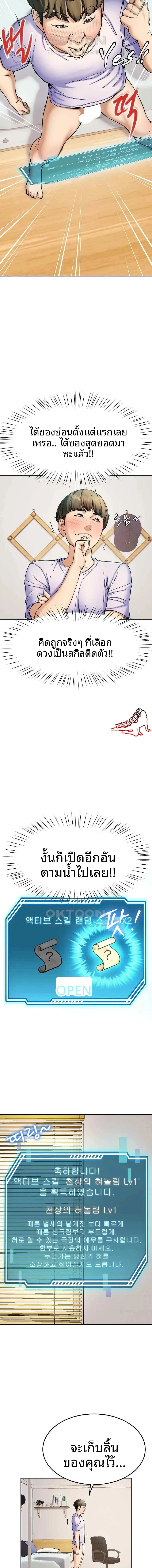 page-12