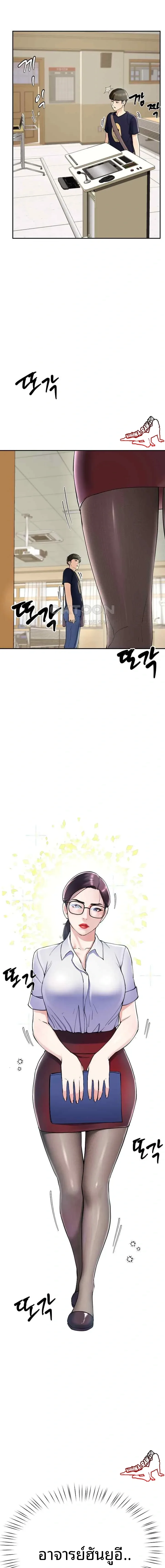 page-12
