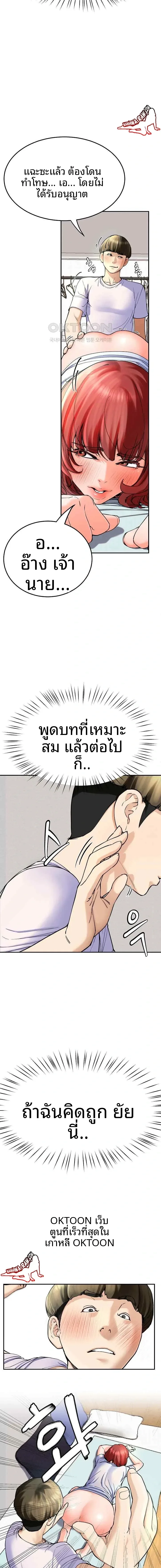 page-16