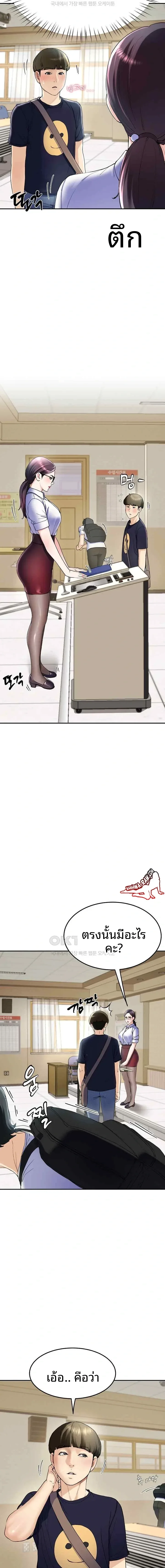 page-13