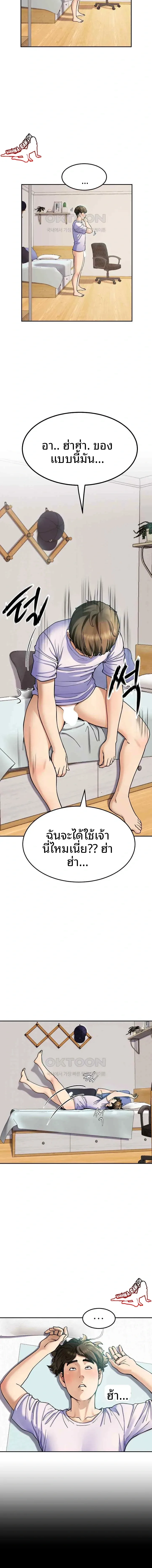 page-13