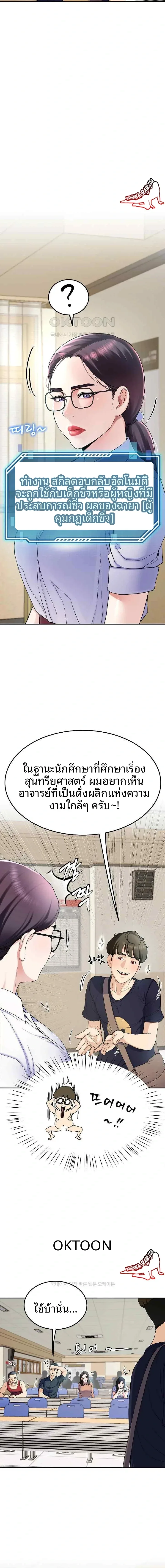page-14