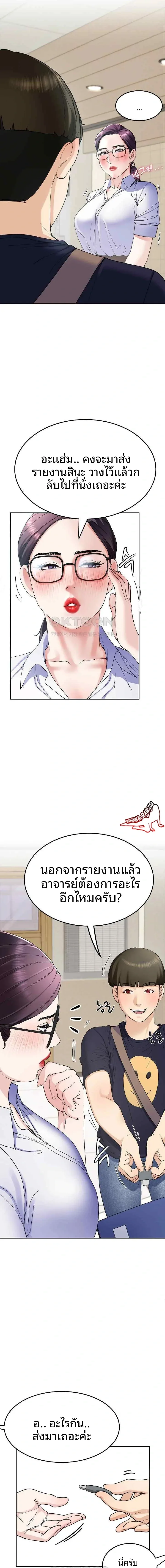 page-15