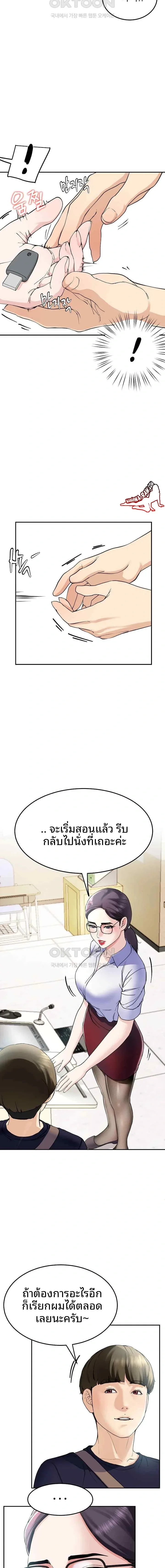 page-16