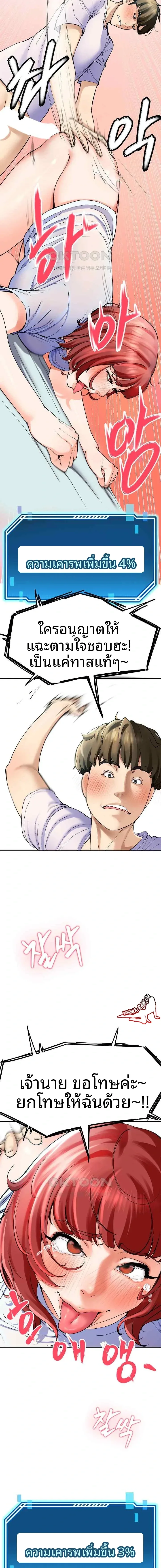 page-19