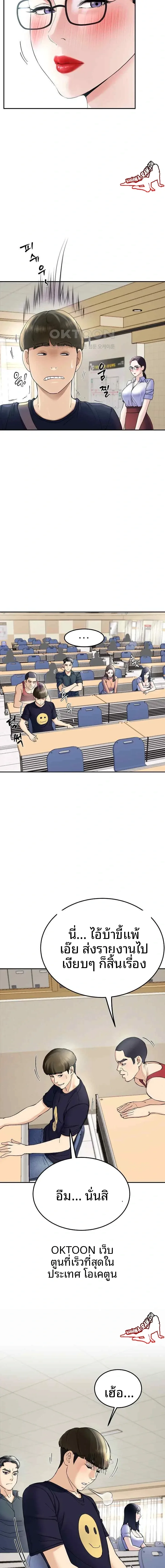 page-17