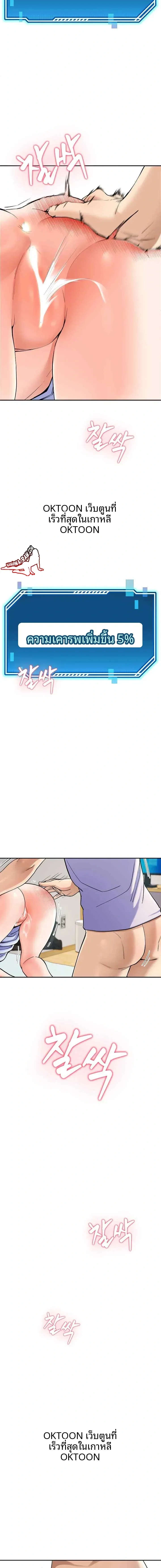 page-20