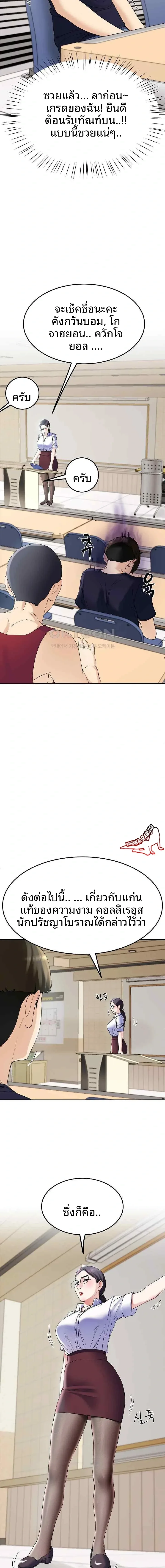 page-18