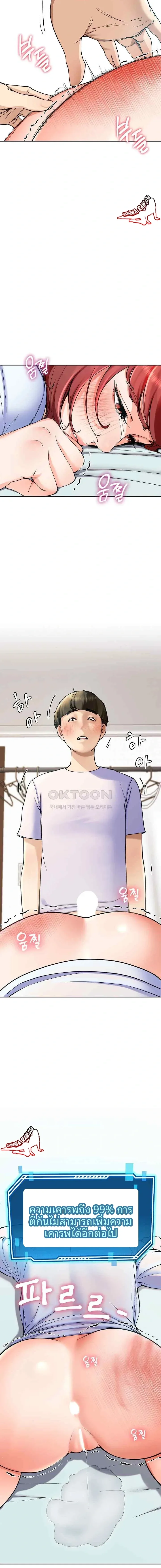 page-21