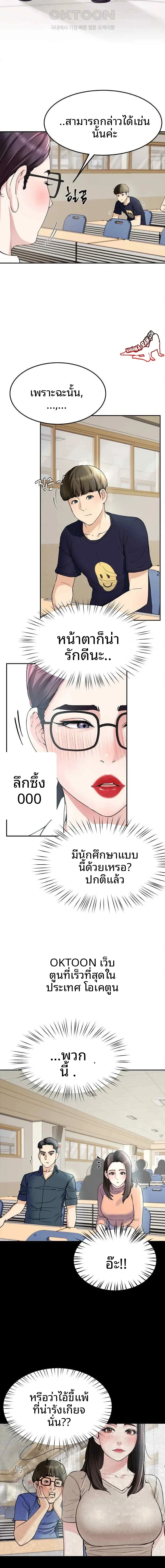 page-19