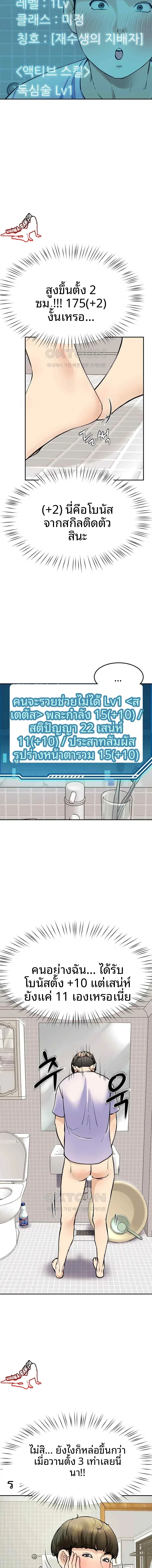 page-19