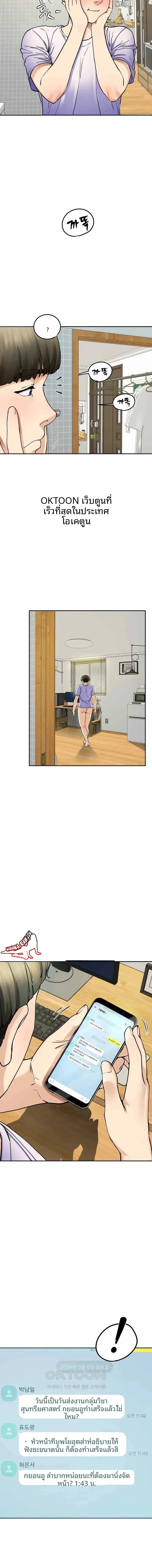 page-20