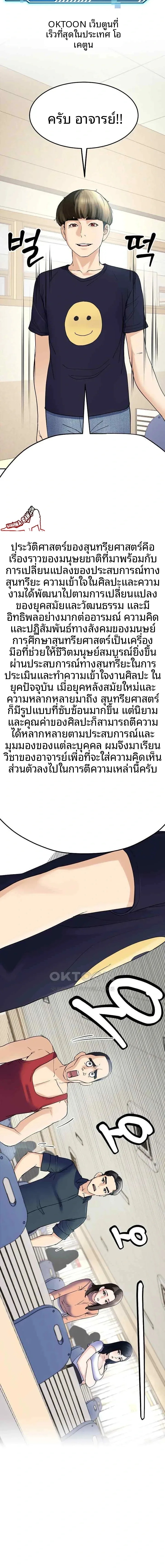 page-22