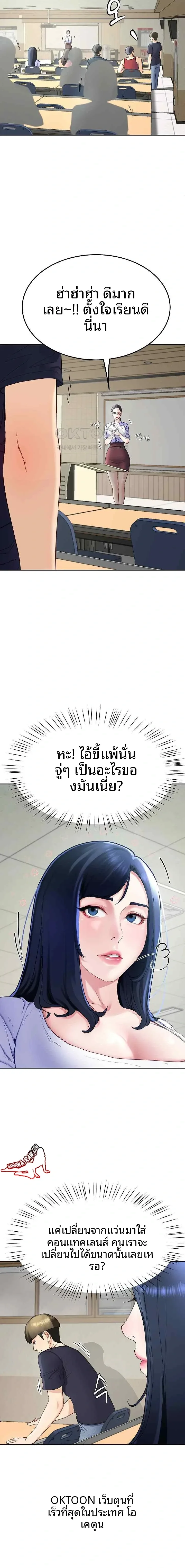 page-2
