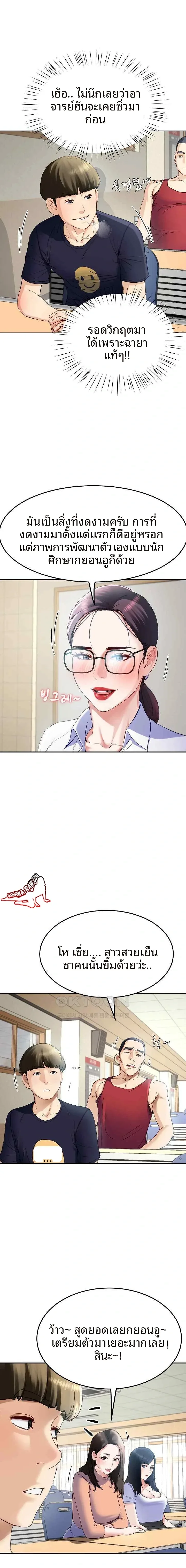 page-3