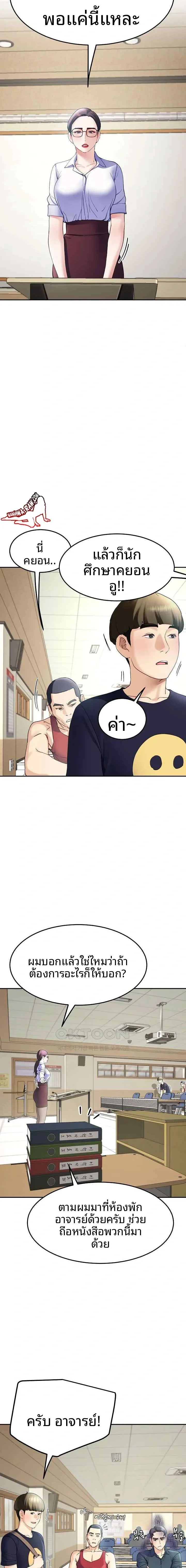 page-5