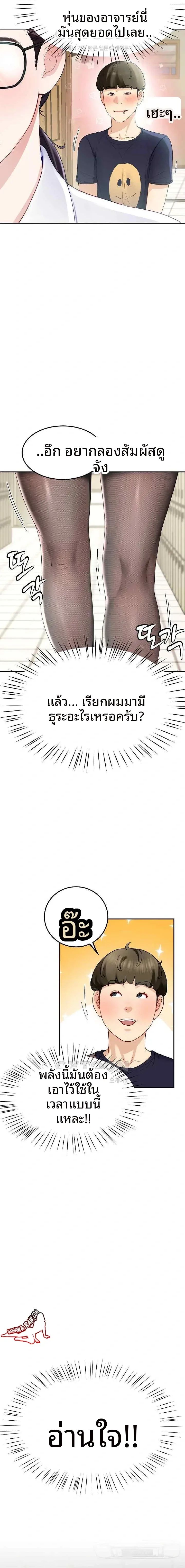 page-7
