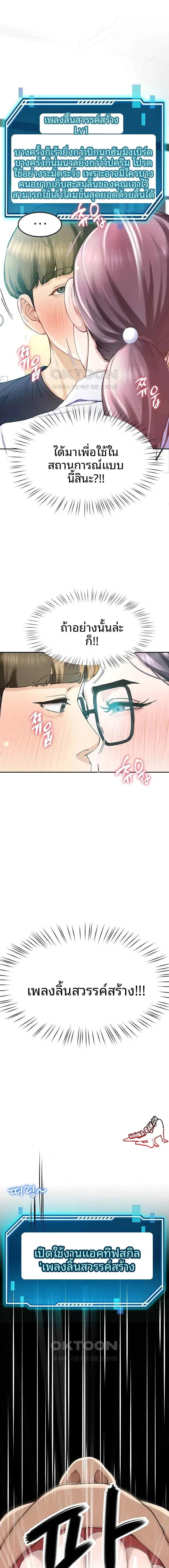 page-5