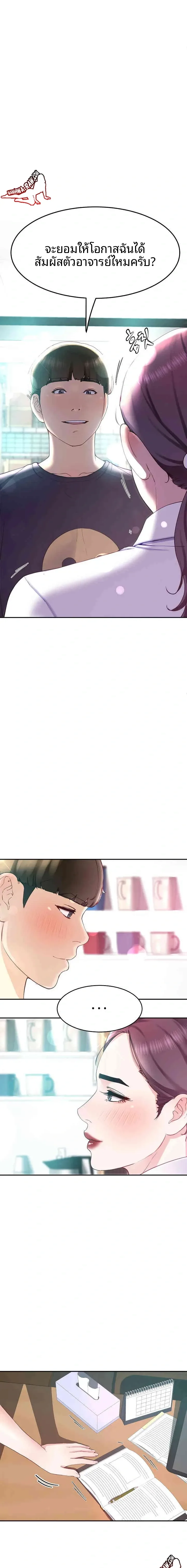 page-5