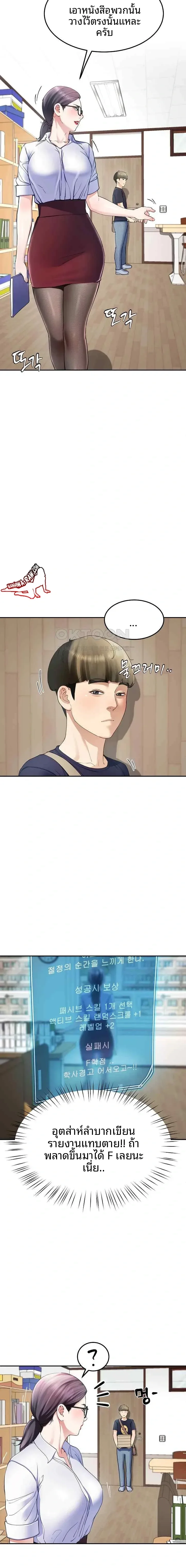 page-10