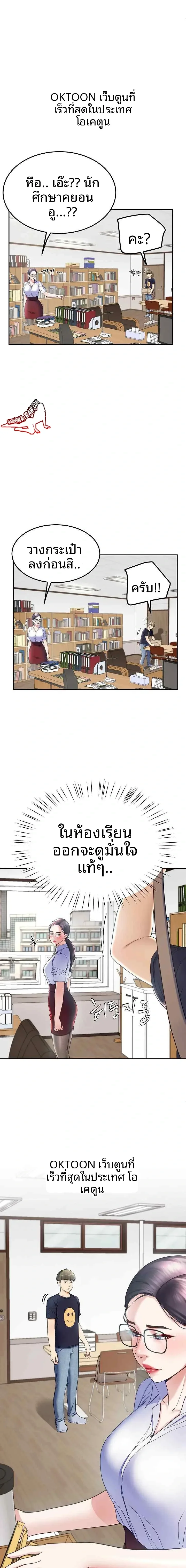 page-11