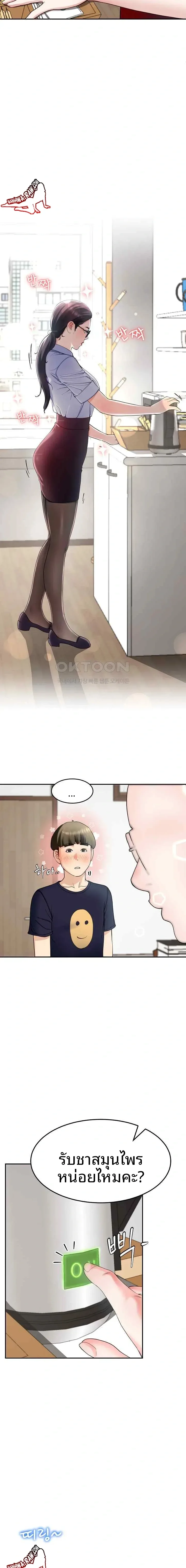 page-12