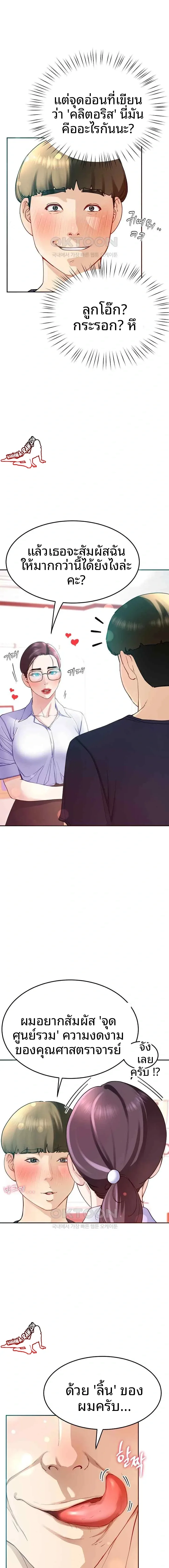 page-10