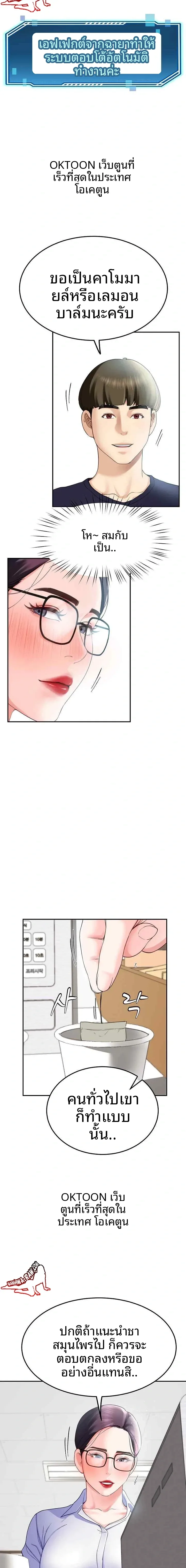 page-13