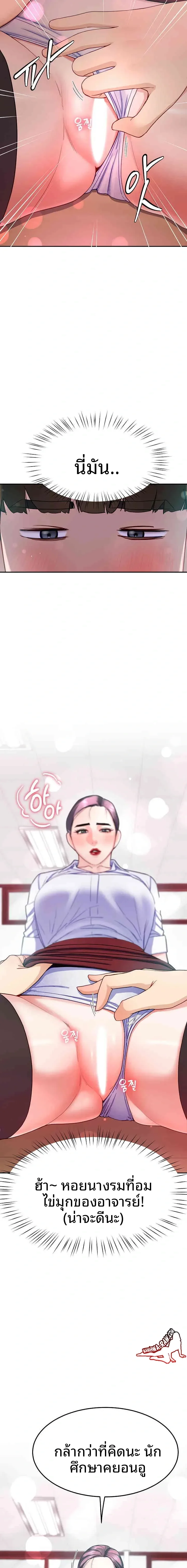 page-10