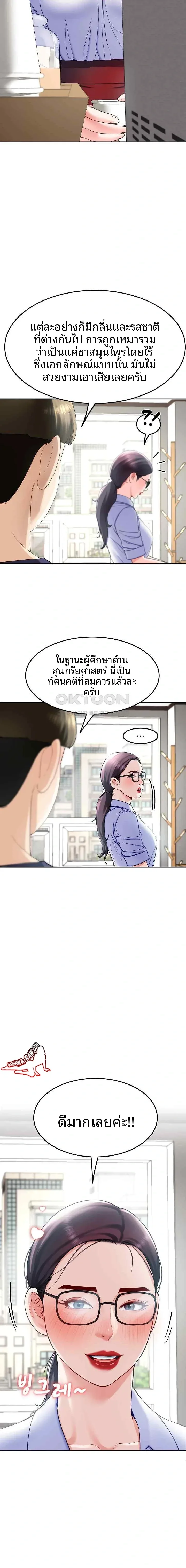 page-14