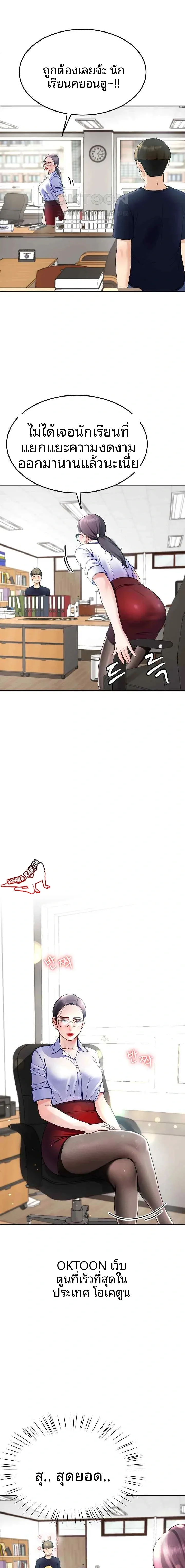 page-15