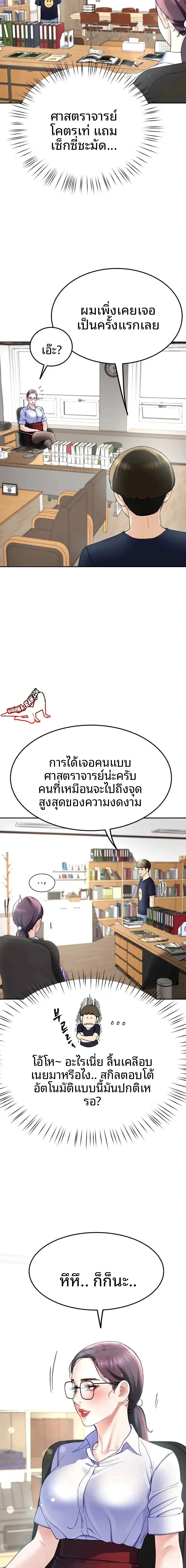 page-16