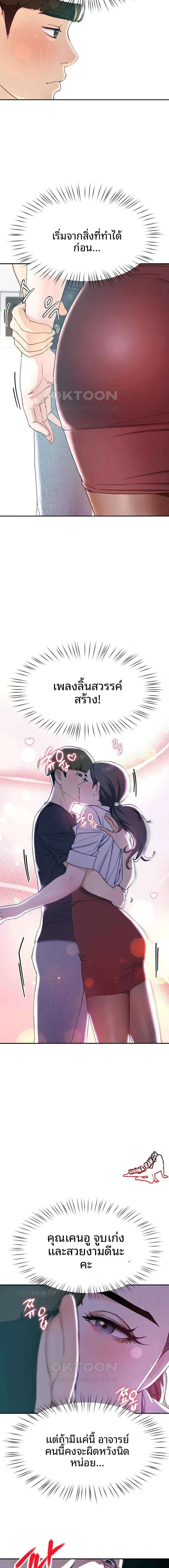 page-13