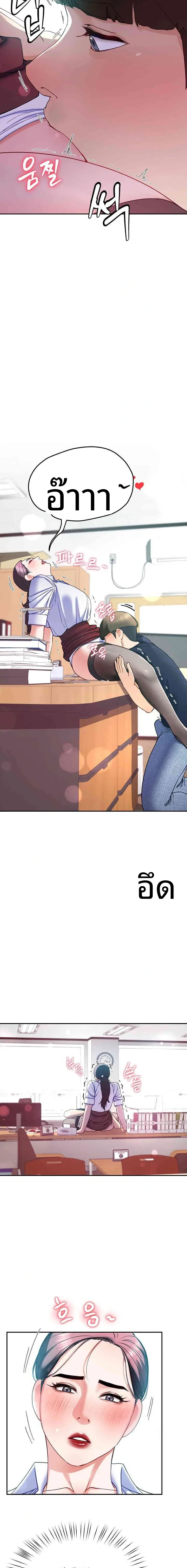 page-12