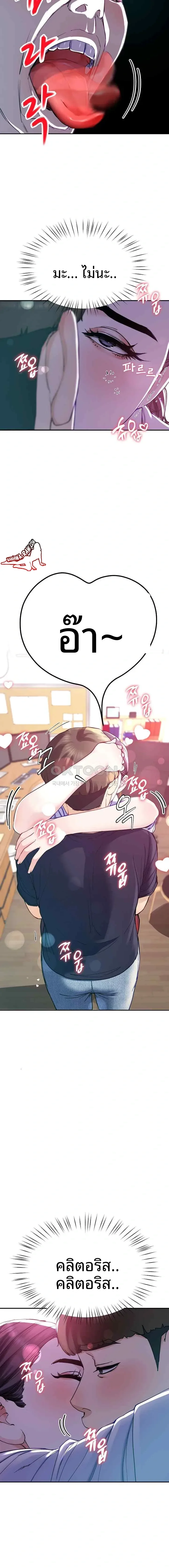 page-14