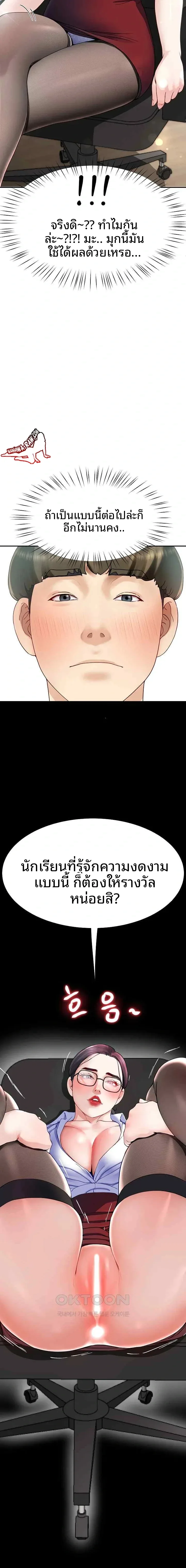page-17