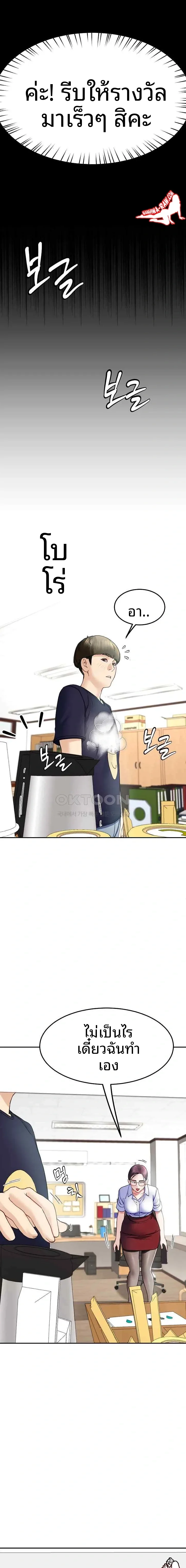 page-18