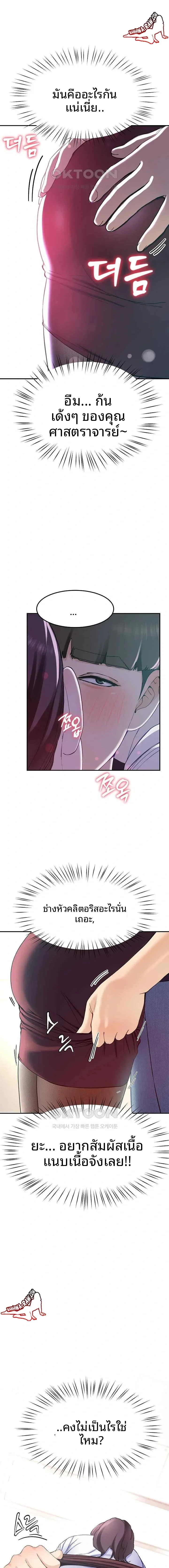 page-15