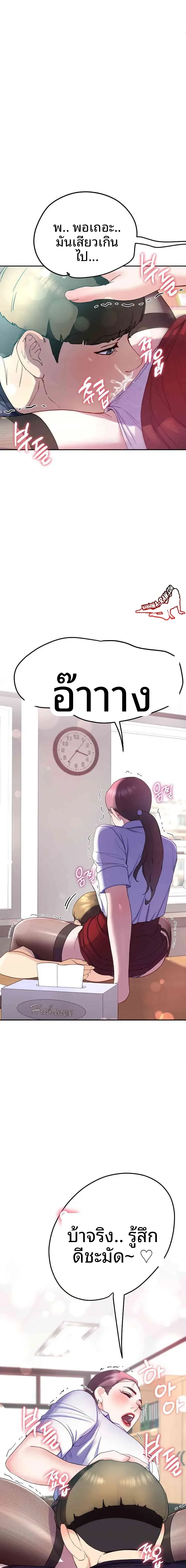 page-15