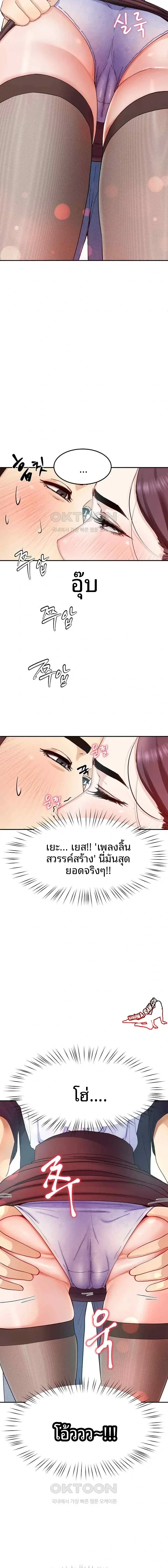 page-16