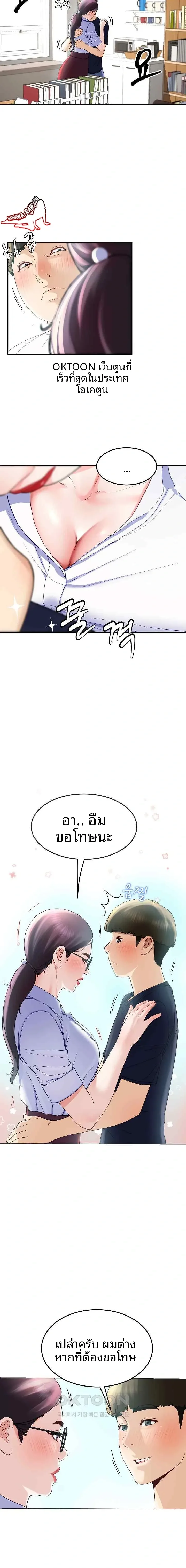 page-21